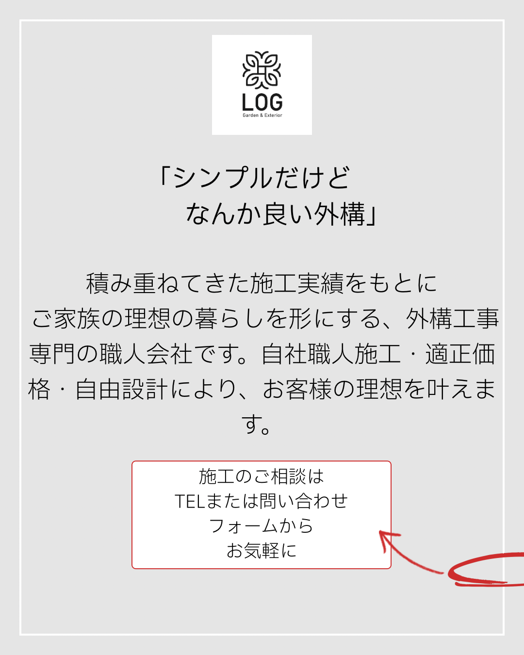 グレーと白　シンプル　ルームツアー　住宅　インスタグラムの投稿（縦長） - 3
