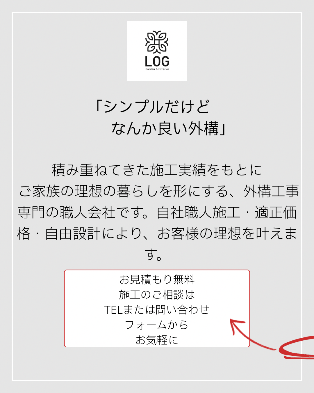 グレーと白　シンプル　ルームツアー　住宅　インスタグラムの投稿（縦長）のコピー - 3